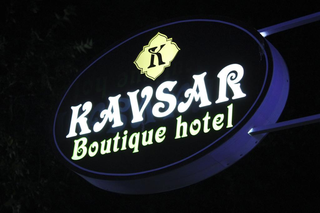 Kavsar Boutique Hotel Buchara Exteriör bild